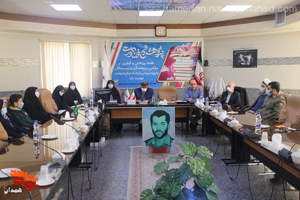 کتاب پژوهشی 