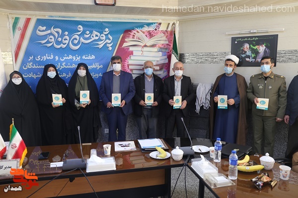 کتاب پژوهشی 