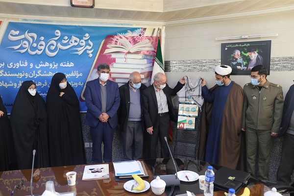 کتاب پژوهشی 