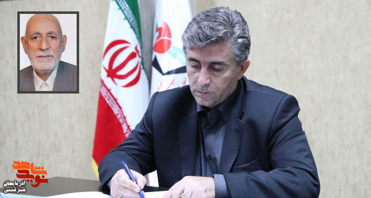 پدر شهیدان «سالک مراد» آسمانی شد