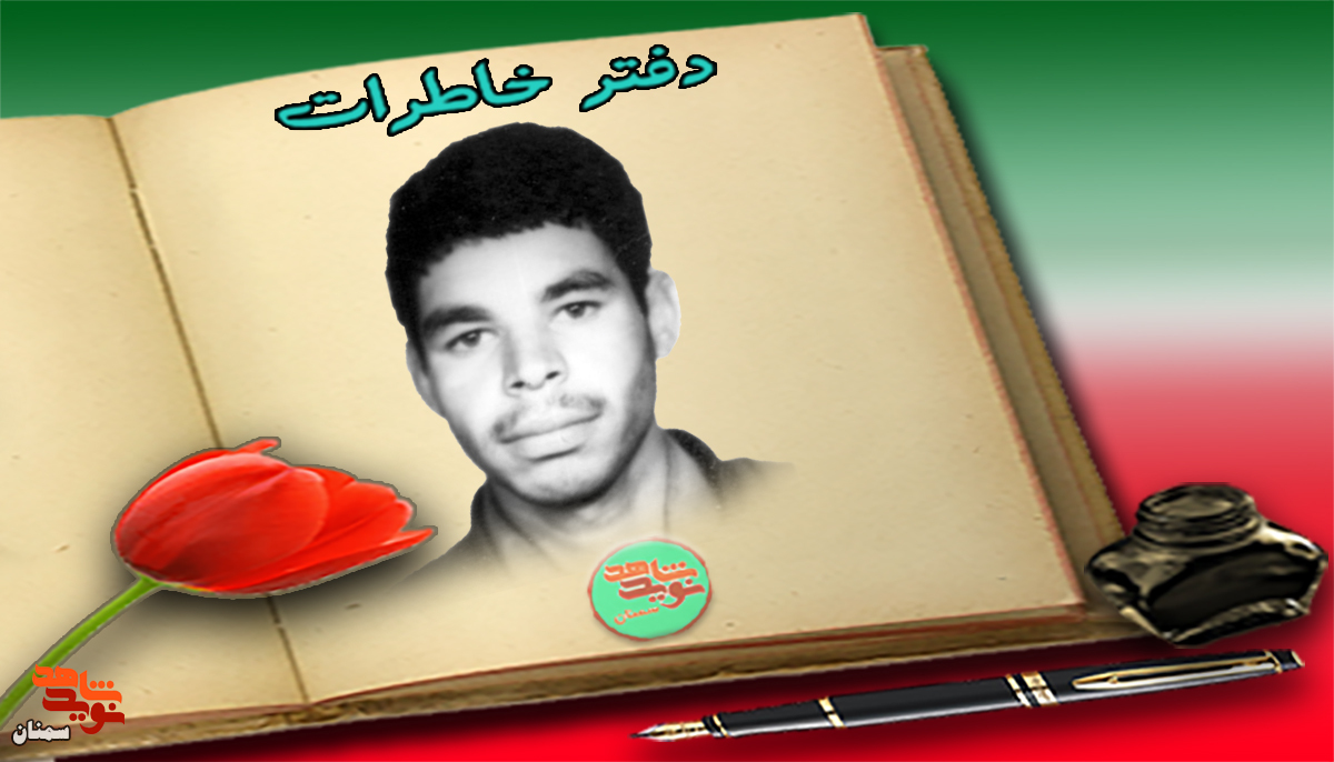 ی