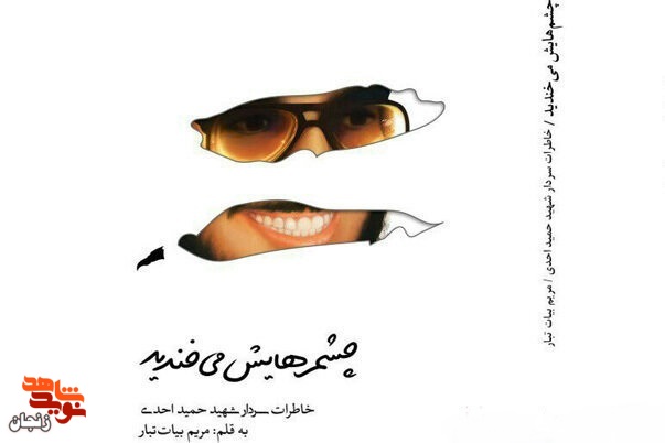 بُرش 39 از کتاب
