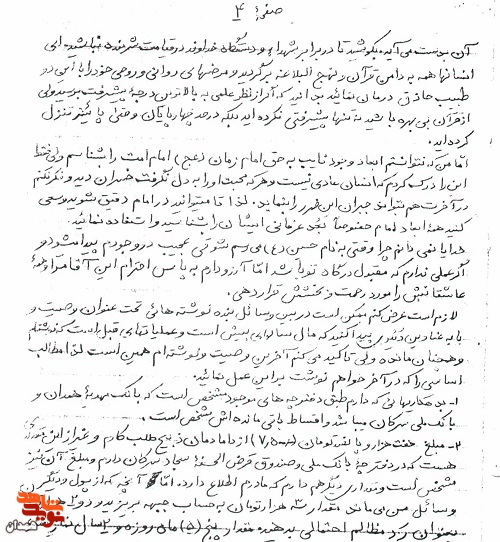 در راه پیشبرد اسلام و احکام قرآن تلاش کنید