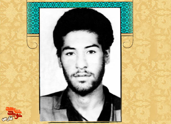 شهید داريوش کياني