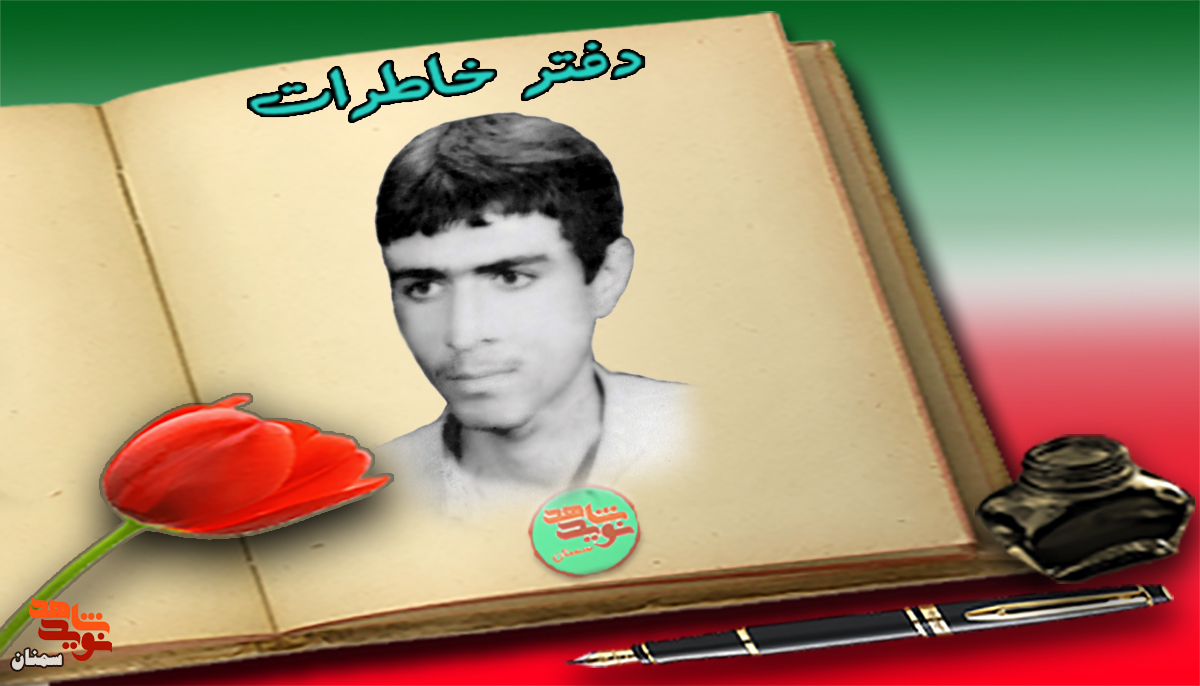 ی