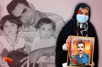 دختر شهید غواص: آرزو دارم بار دیگر پدرم مرا صدا بزند