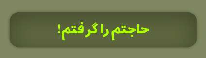 ویژه‌نامه الکترونیکی شهید «حجت‌الله صنعتکارآهنگری‌فرد» منتشر شد