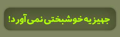 ویژه‌نامه الکترونیکی شهید «حجت‌الله صنعتکارآهنگری‌فرد» منتشر شد