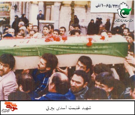 گزارش تصویری| تشییع پیکر شهدای اردبیل توسط مردم در دوران دفاع مقدس