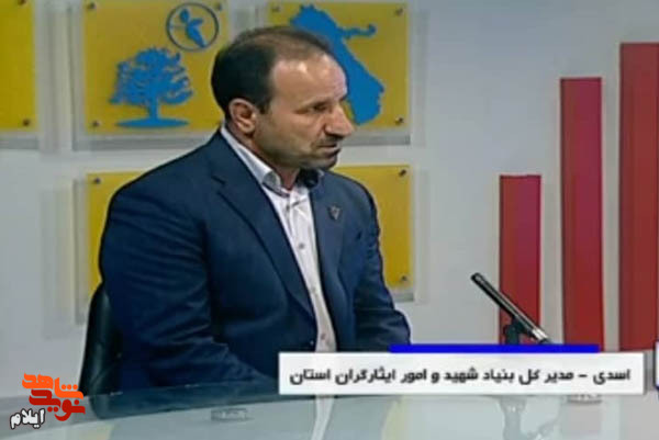 وجب به وجب خاک مهران به خون پاک شهدا آغشته شده است