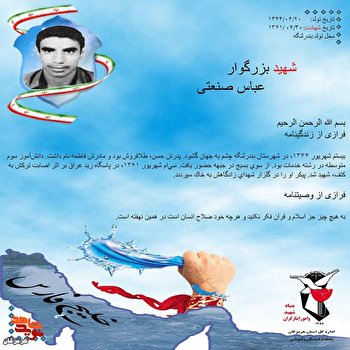 صلاح انسان در قرآن و اسلام است