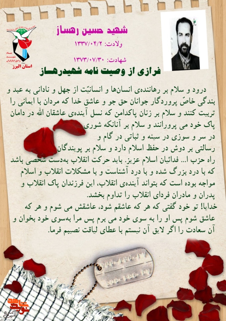 عکس نوشت