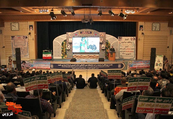 دهمین یادواره شهیدان رجایی و باهنر و شهدای کارمند استان قزوین از دریچه دوربین