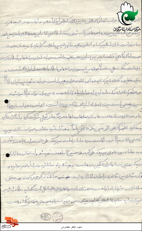 رعایت حجاب نشانه مبارزه با نفس است