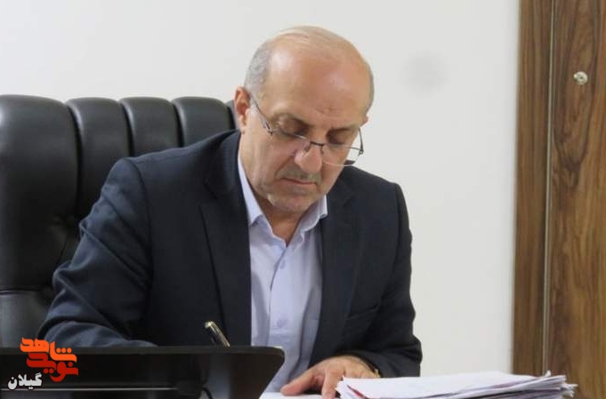 پیام مدیرکل بنیاد شهید گیلان به مناسبت فرا رسیدن سالگرد شهادت سپهبد شهید حاج قاسم سلیمانی
