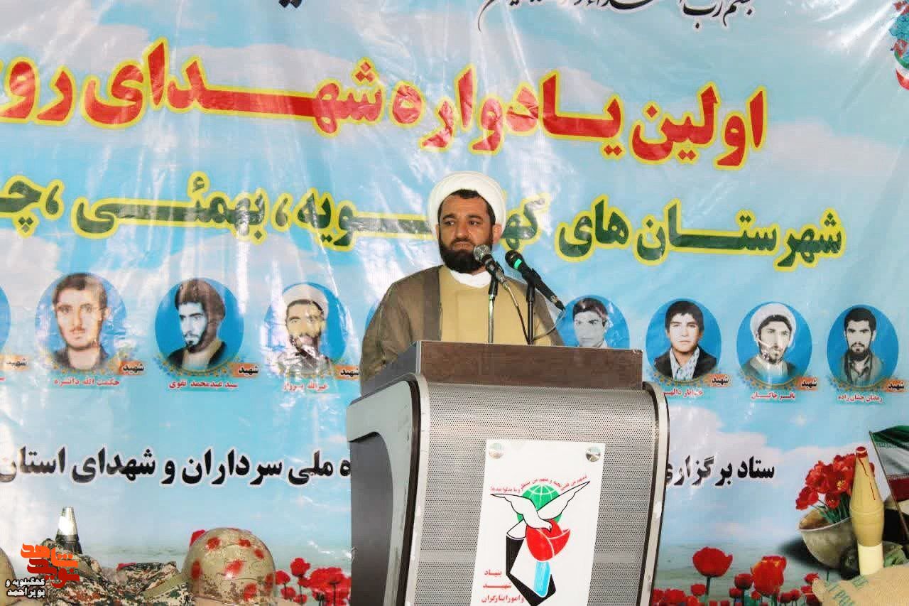 اولین یادواره شهدای روحانی کهگیلویه بزرگ برگزار شد اولین یادواره شهدای روحانی کهگیلویه بزرگ برگزار شد