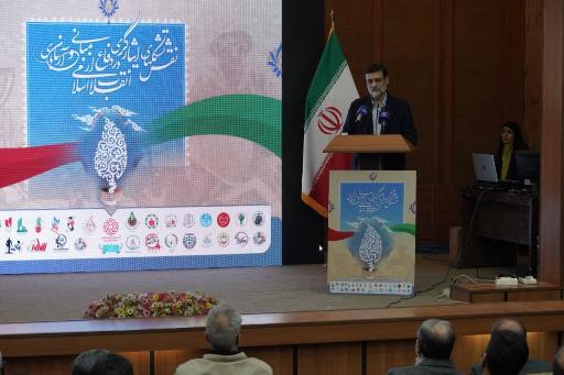 همایش نقش تشکل‌های ایثارگری در دفاع از مبانی و آرمان‌های انقلاب اسلامی
