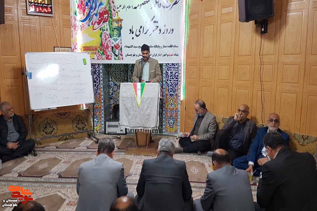 تجلیل از فرزندان دختر، کارمندان بنیاد شهید و امور ایثارگران