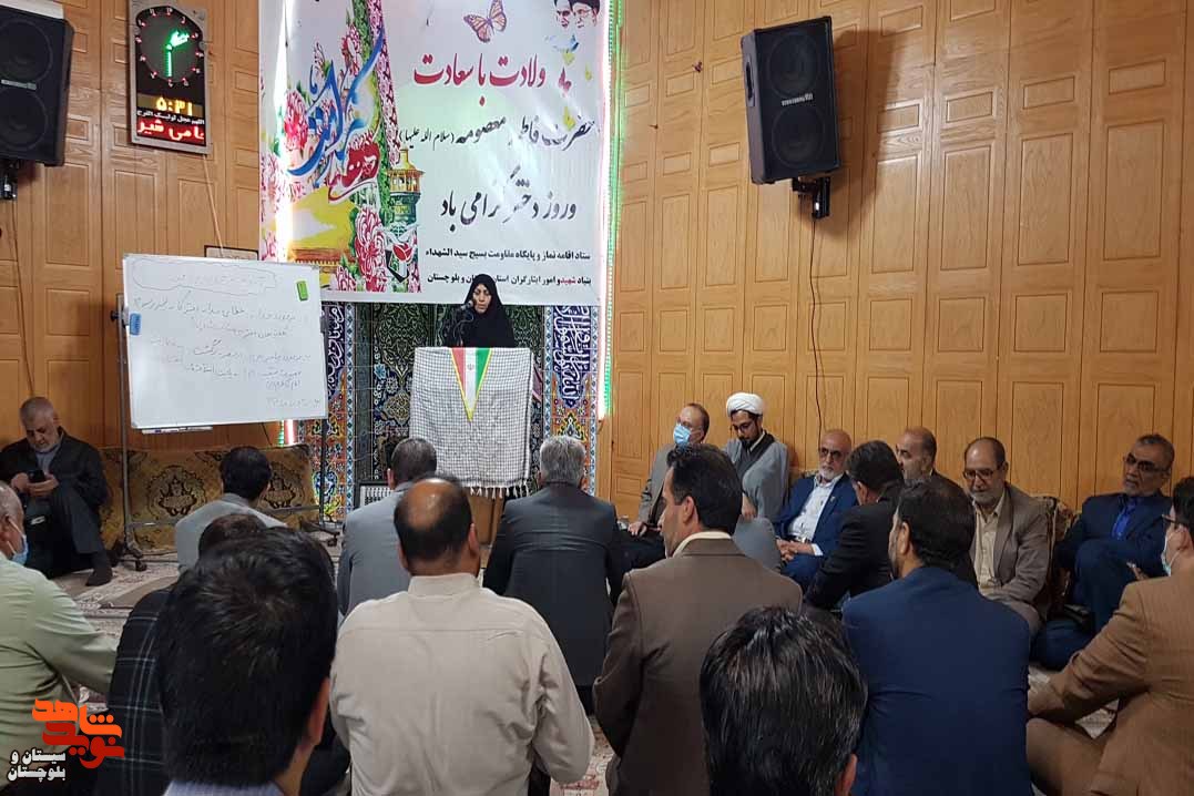 تجلیل از فرزندان دختر، کارمندان بنیاد شهید و امور ایثارگران