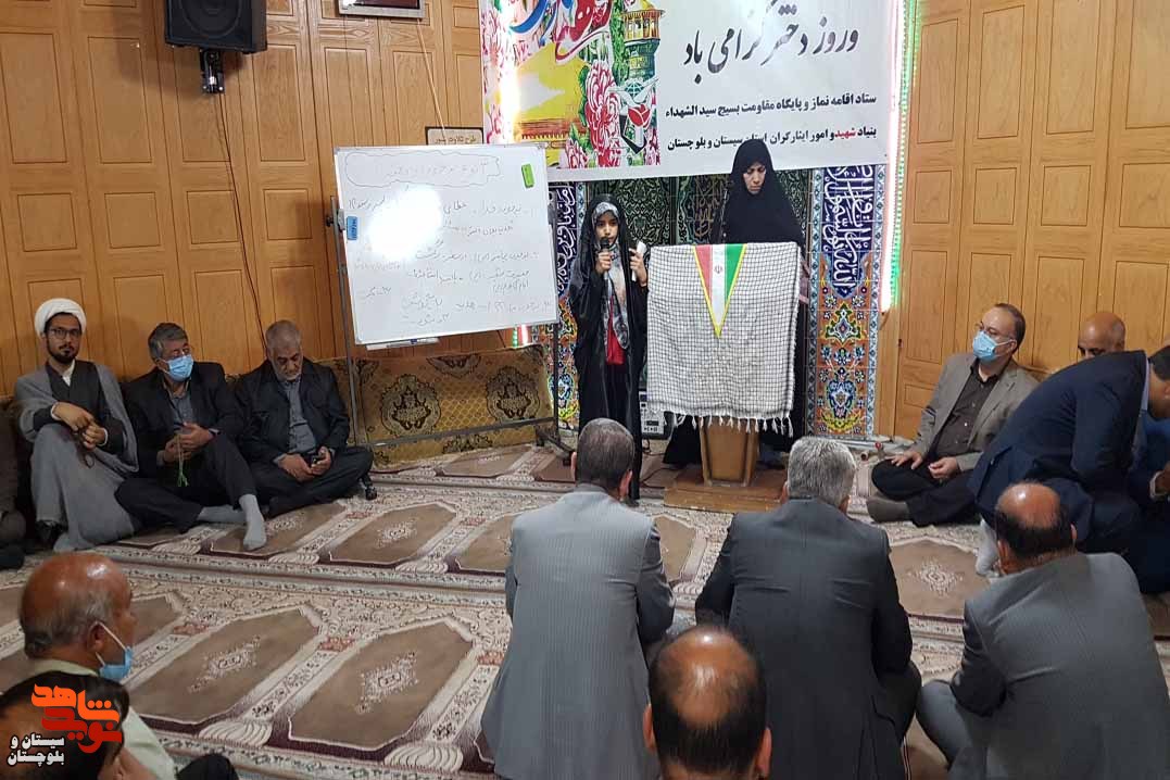 تجلیل از فرزندان دختر، کارمندان بنیاد شهید و امور ایثارگران