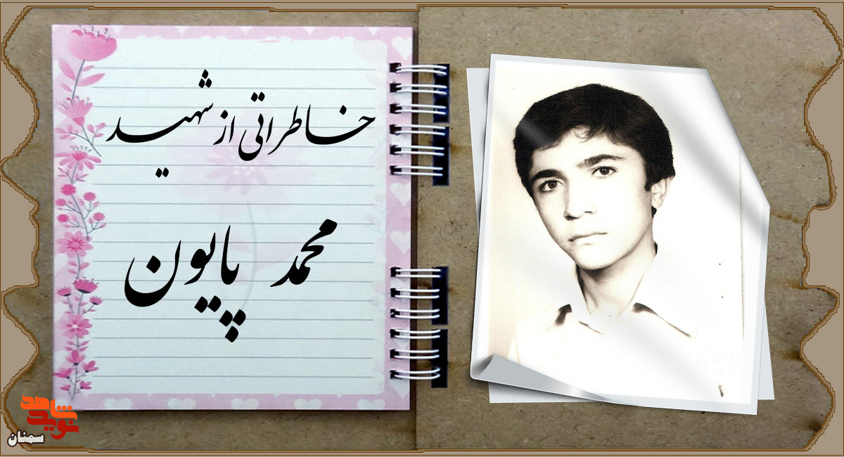 آبی که بوی کربلا و شهادت می‌داد