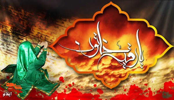 شهادت دردانه امام حسین(ع) بر عاشقان اهل بیت(ع) تسلیت باد