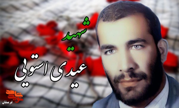 چه زیباست لحظه‌ای که تفنگ از زمین برداشته شود و به سوی دشمن نشانه رود