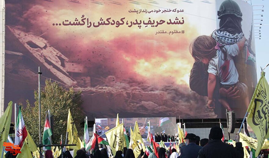تجمع مردمی تهران در حمایت از مردم غزه به روایت دوربین نویدشاهد تجمع مردمی تهران در حمایت از مردم غزه به روایت دوربین نویدشاهد