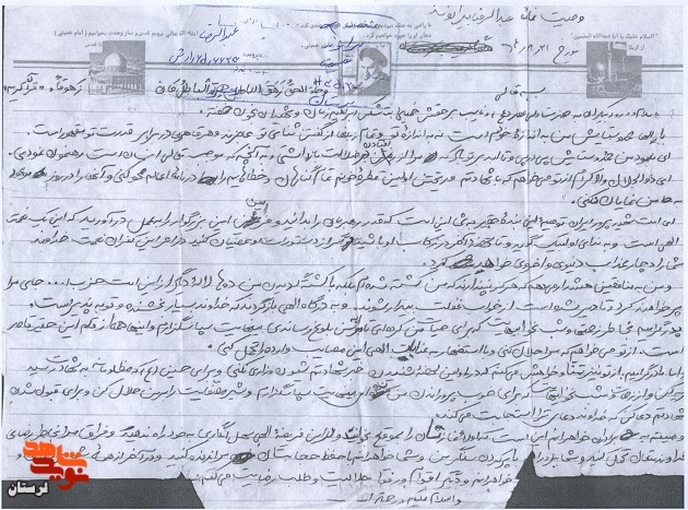 تا لحظه آخر در رکاب ولی فقیه باشید