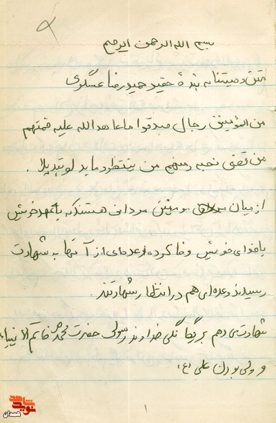 هیچ لذتی بهتر از وصال عابد و معبود نیست