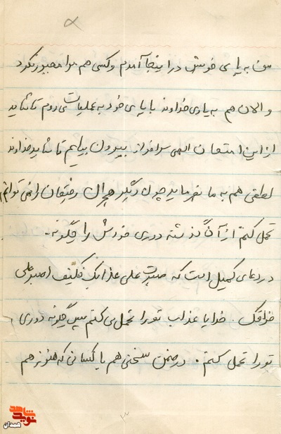 هیچ لذتی بهتر از وصال عابد و معبود نیست