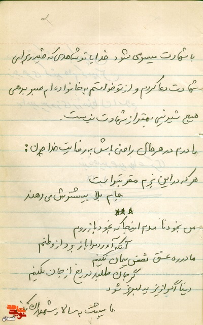 هیچ لذتی بهتر از وصال عابد و معبود نیست