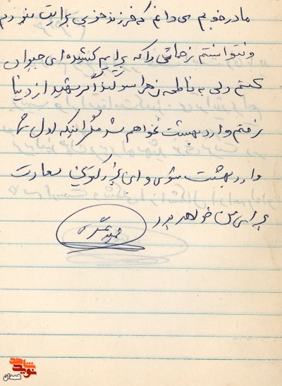 هیچ لذتی بهتر از وصال عابد و معبود نیست