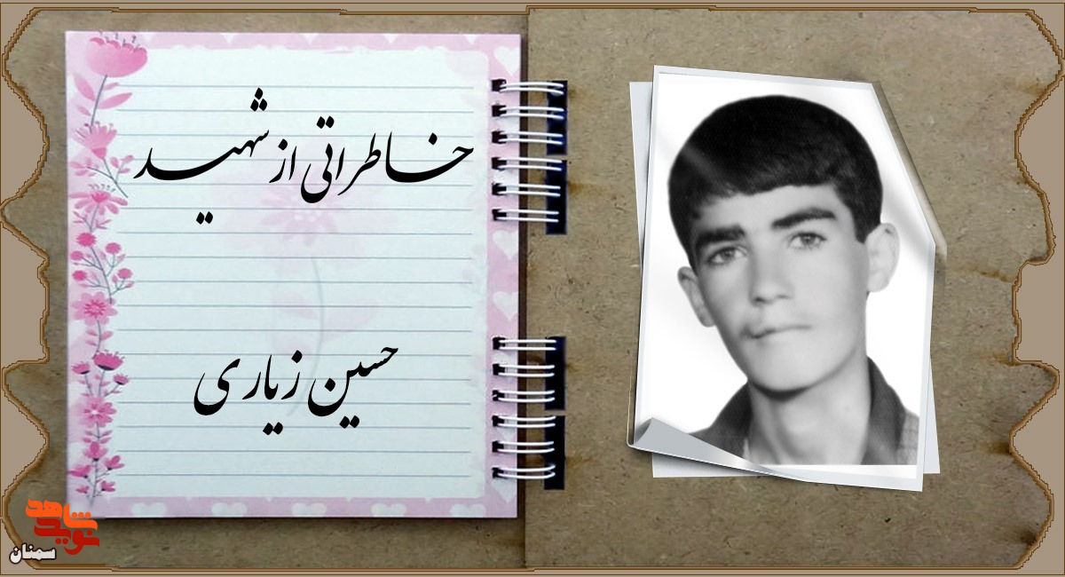 جیره جنگی یا سوغاتی