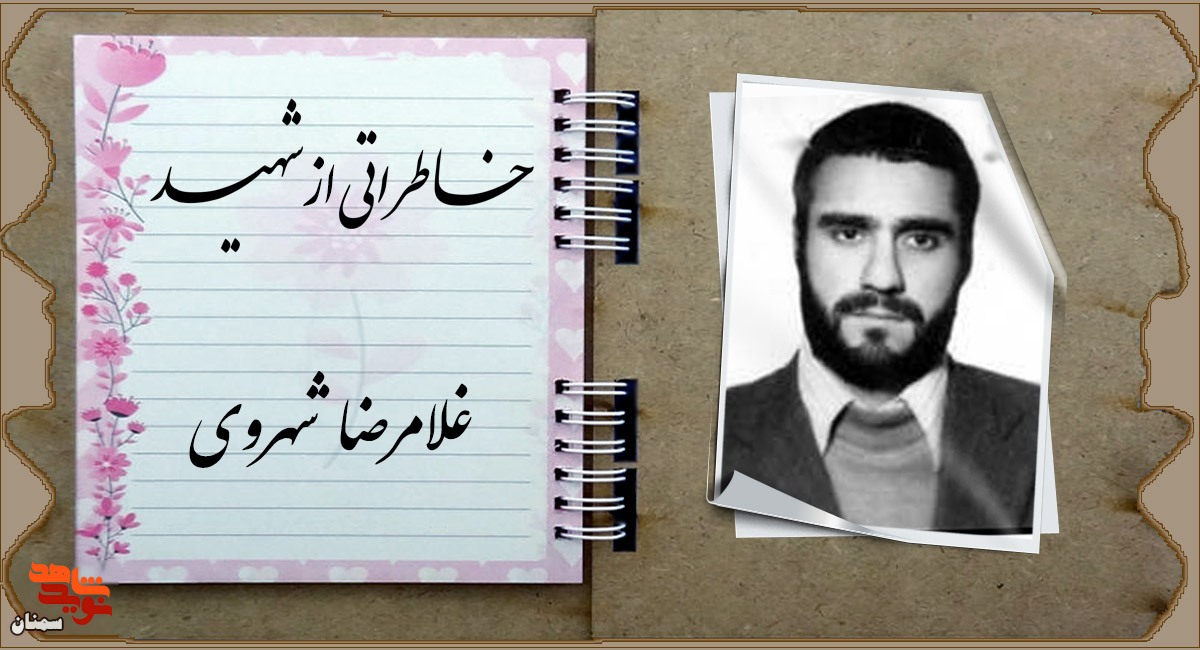 دستگیری به سبک شهدا