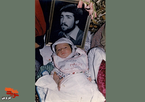شهید « جلال ذوالقدر» دخترش را هرگز ندید!