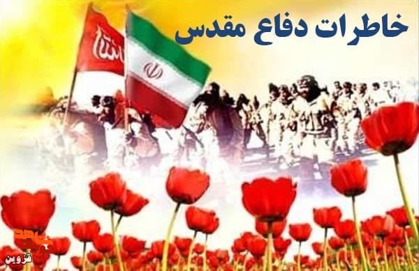 آبادترین محل هویزه قبرستان بود!