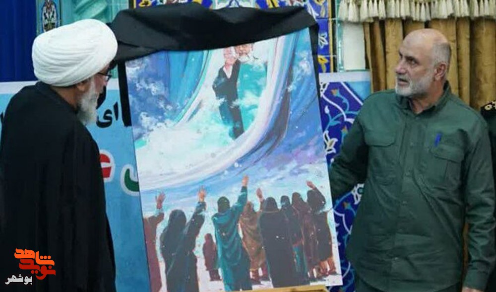 تابلو«سفیر بخیر» در بوشهر رونمایی شد