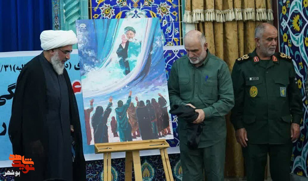 تابلو«سفیر بخیر» در بوشهر رونمایی شد