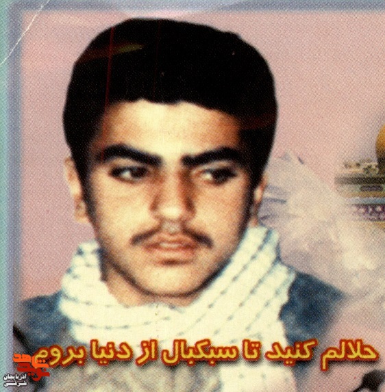 جبهه دانشگاه است