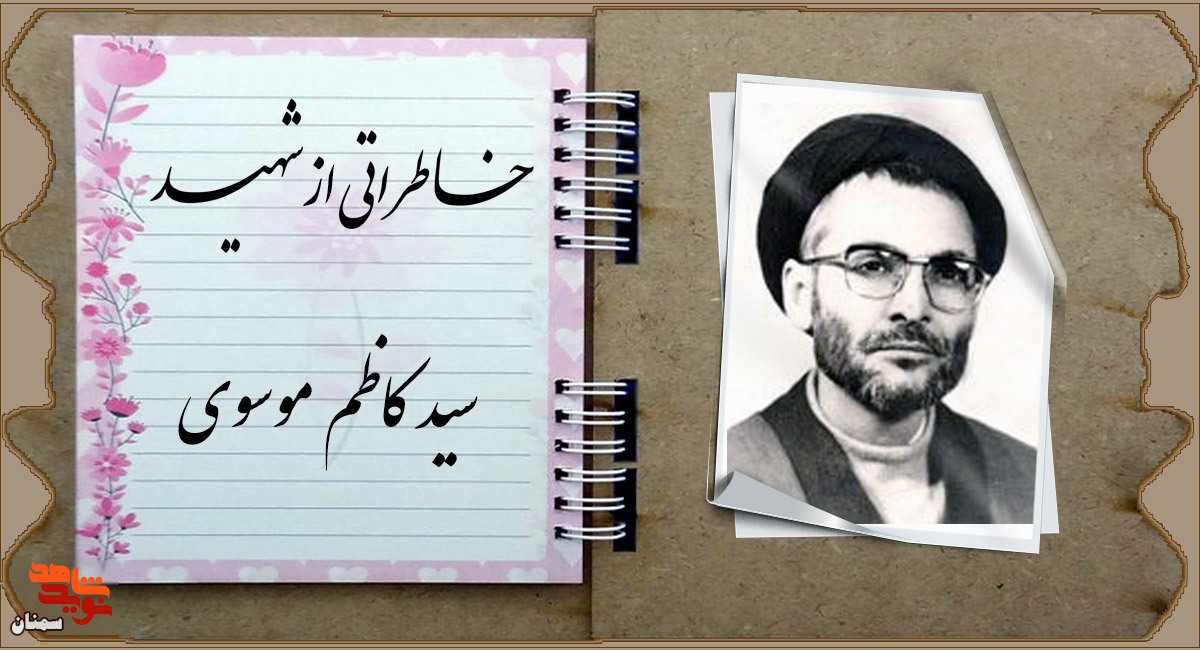 مقلد و عاشق امام بود