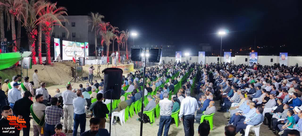 برگزاری اجلاسیه شهدا شهرستان گچساران