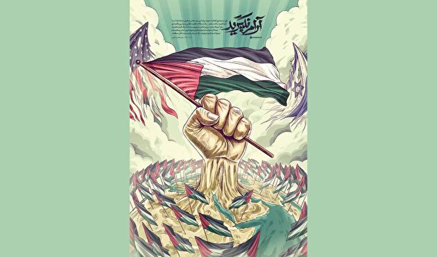 آرام نگیرید| عکس