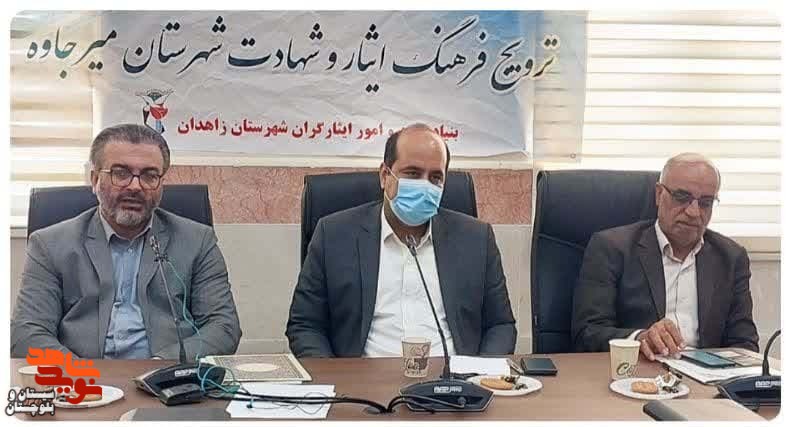 جلسه شورای ترویج فرهنگ ایثار و شهادت در شهرستان میرجاوه