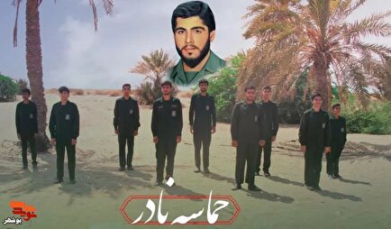 نماهنگ «حماسه نادر» منتشر شد