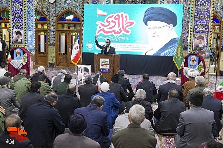گزارش تصویری / مراسم بزرگداشت حماسه ۹ دی در یزد برگزار شد