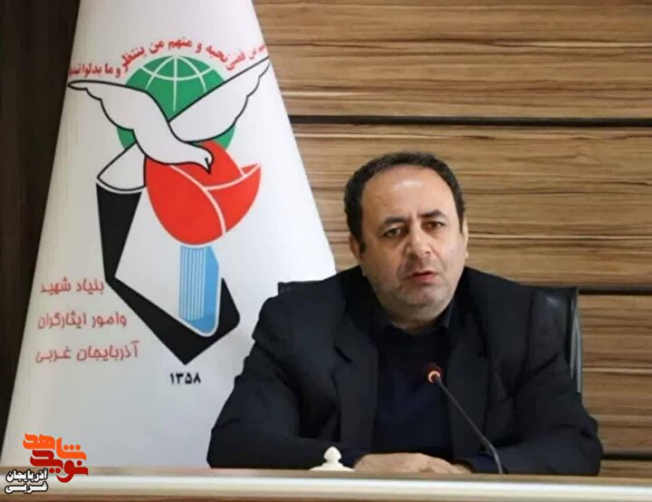 برنامه‌ها و اقدامات استان آذربایجان‌غربی در کنگره شهدای غریب در اسارت