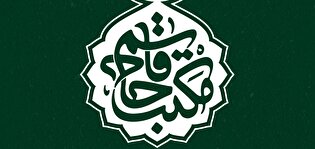 حاج قاسم سلیمانی چگونه داعش را متوقف کرد؟