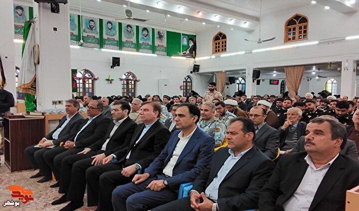 برگزاری مراسم چهل و هفتمین سالگرد پیروزی انقلاب اسلامی