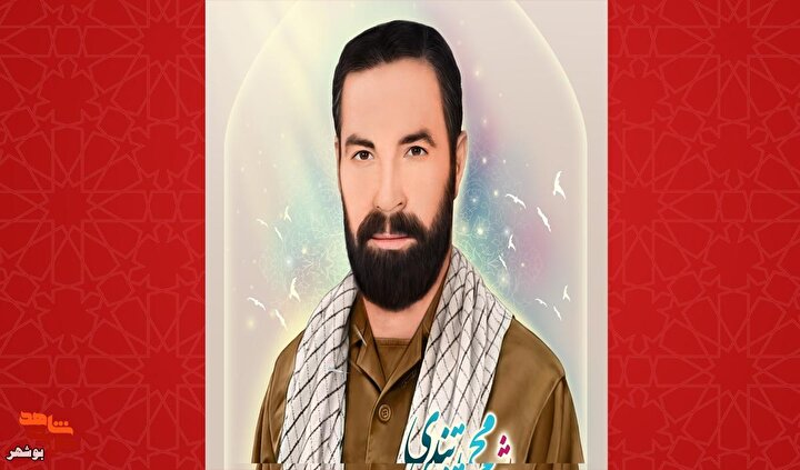 پوستر شهید «محمد تندی» منتشر شد